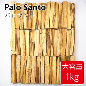 yz pTg e 1kg    XeBbN palo santo  A} CZX I[KjbN _  bNX  IV