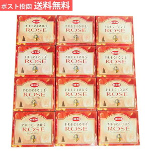 お香 ローズ コーン HEM ヘム アロマ インセンス PRECIOUS ROSE 12箱セット