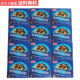 お香 フランキンセンスミルラ コーン HEM ヘム アロマ インセンス FRANKINCENSE MYRRH 12箱セット