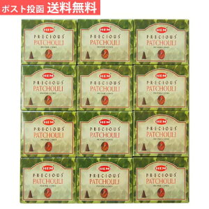 お香 パチュリ コーン HEM ヘム アロマ インセンス PRECIOUS PATCHOULI 12箱セット