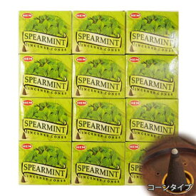 【送料無料】 お香 スペアミント コーン 12箱セット HEM ヘム アロマ インセンス Spearmint おこう リラックス エスニック インド おしゃれ オシャレ 玄関