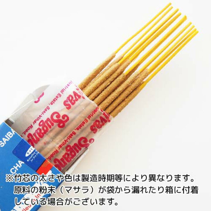 楽天市場】お香 ナグチャンパ スティック SATYA アロマ インセンス NAG CHAMPA サイババ香 6箱セット : 香りの通販 KAORIマーケット 楽天市場】お香 ナグチャンパ スティック SATYA アロマ インセンス NAG CHAMPA サイババ香 6箱セット : 香りの通販 KAORIマーケット