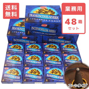 yz  tLZX~ R[ HEM w 48Zbg A} CZX FRANKINCENSE  v Ɩp e   bNX GXjbN Ch  IV 