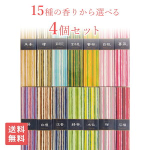 yz {  A} 炬 IׂZbg 40{×4Zbg XeBbN  CZX A\[g Zbg  IV