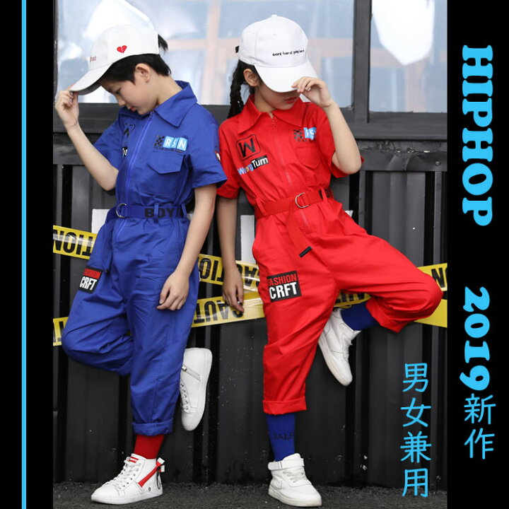 楽天市場 ２点セットダンス 衣装 キッズ ヒップホップダンス 衣装 子供 ヒップホップ ロンパースデザイン キッズ ジャージ ダンス 衣装 ヒップホップ スウェット 作業服 親子 B系 ファッション 発表会 ファッション服 日常服 子供服 個性 Kaoriショップ