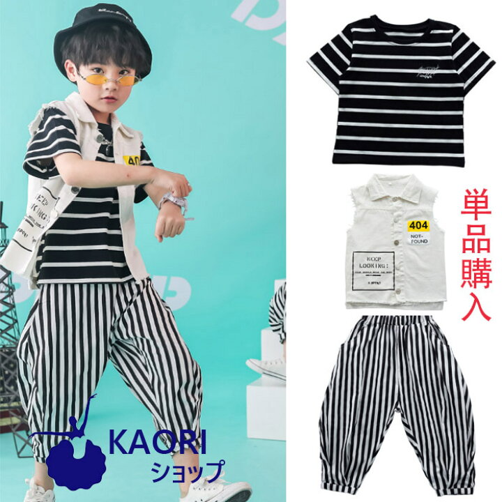 楽天市場 セットアップ ダンス 衣装 キッズ ヒップホップダンス 衣装 子供 ヒップホップ 衣装 キッズ ジャージ ダンス 衣装 ヒップホップ スウェット 子供服 作業服 親子 B系 ファッション 発表会 ファッション服 日常服 個性 演出服 Kaoriショップ