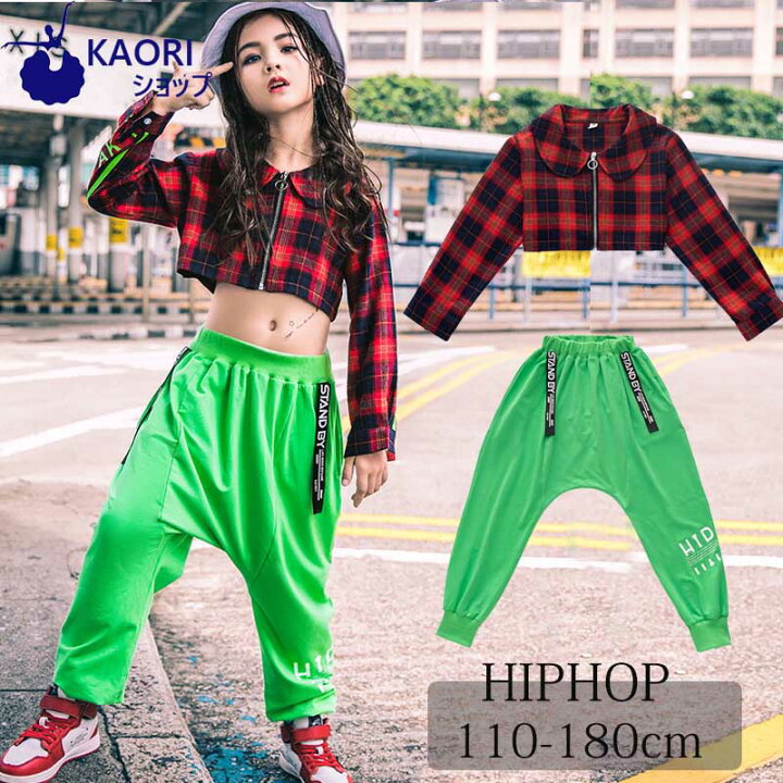楽天市場 キッズ ダンス ダンス衣装 セットアップ 男の子 ガールズ シャツ 蛍光パンツ ヒップホップ かっこいい キッズダンス 男女兼用 トップス 上下 韓国風 ストリート 上下 演出服 キッズ キッズダンス衣装 ジュニア ロングパンツ Kaoriショップ