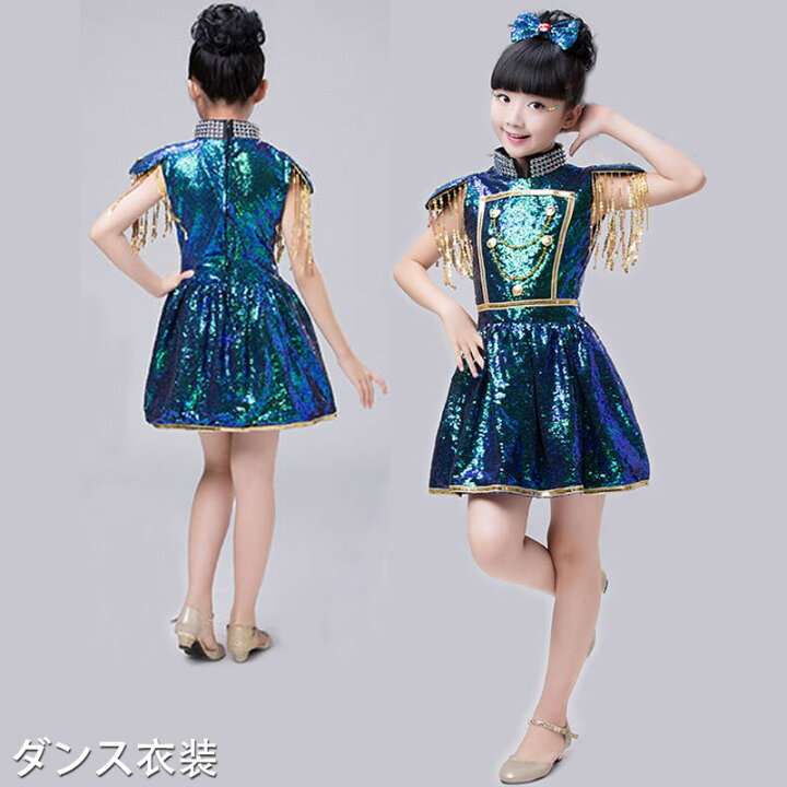 楽天市場 特価3100 2680スパンコール ダンス衣装ダンス 衣装 キッズ 男の子 女の子子供 ジュニア キッズ 女の子 ダンス衣装 ヒップホップ 子ども ジャズダンス ジュニア ガールズ ダンストップス Hiphop Jazz キッズ チアガール イベント 余興 発表会 忘年会 ハロウィン