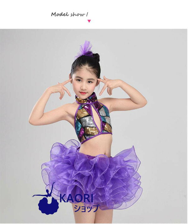 楽天市場 10ジャズダンス キッズ スパンコール ダンス衣装ダンス 衣装 キッズ 子供 ジュニア キッズ 女の子 ダンス衣装 ヒップホップ 子ども ジャズダンス ジュニア ガールズ ダンストップス Hiphop Jazz キッズ チアガール イベント 余興 発表会 忘年会