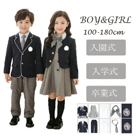 楽天市場 法事 子供 服 男の子の通販