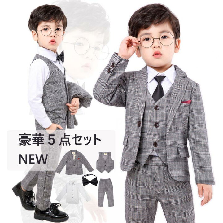 楽天市場 キッズ セットアップ 子供 スーツ 男の子 キッズ フォーマル 男の子スーツ 入学式入園スーツ 卒業式 スーツ 入学式 発表会 結婚式 七五三 スーツ 5点セット こどもスーツ キッズスーツ 90cm 100cm 110cm 1cm 130cm140cm150cm 160cm170cm Kaoriショップ