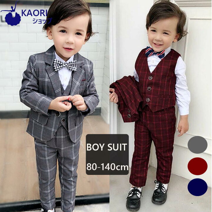 楽天市場】子供 フォーマル スーツ 男の子 子供服 フォーマル 男の子  