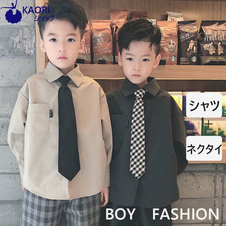 楽天市場 ワイシャツ キッズ フォーマル 男の子 子供服 Yシャツ 長袖 シャツ ネクタイ付きシャツ 卒業式 中学生 小学校 入学準備 セット 入園式 卒園式 結婚式 ピアノ 発表会 七五三 入学式 冠婚葬祭 90cm 100cm 110cm 1cm 130cm 140cm ブラック カーキシャツ Kaori