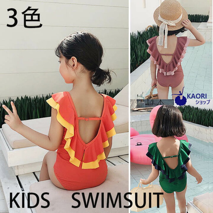 楽天市場 送料無料 キッズ 水着 女の子 ワンピース 子供 水着 女の子 ワンピース 子供水着 プール ジュニア 女児 水遊び 100cm 110cm 1cm 130cm水着 Kaoriショップ 楽天市場 送料無料 キッズ 水着 女の子 ワンピース 子供 水着 女の子 ワンピース 子供水着 プール ジュニア 女児 水遊び 100cm 110cm 1cm 130cm水着 Kaoriショップ