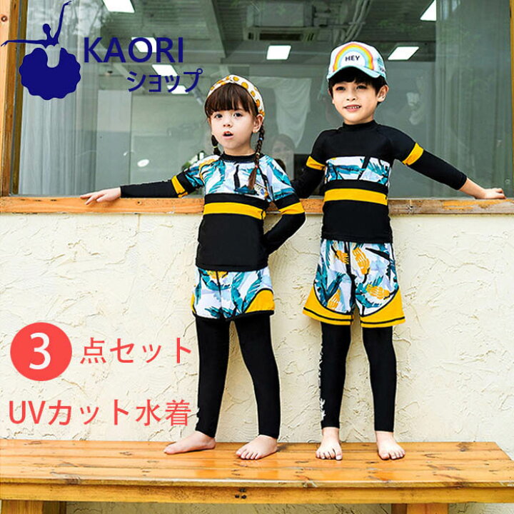 楽天市場 送料無料 水着 キッズ 水着 女の子 ビキニ ジュニア セパレート 3点セット 長袖ラッシュガード ドット柄 子供用 こども ジュニア 女児 女子 みずぎ 水玉柄 水着 送料無料 90 100 110 1 130 140 150 160 Kaoriショップ