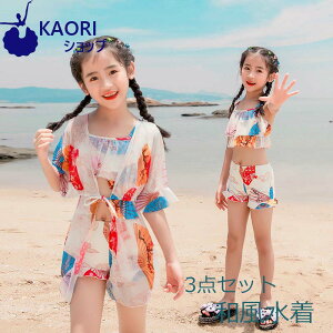ラッシュガード ビキニ その他のキッズファッションの人気商品 通販 価格比較 価格 Com