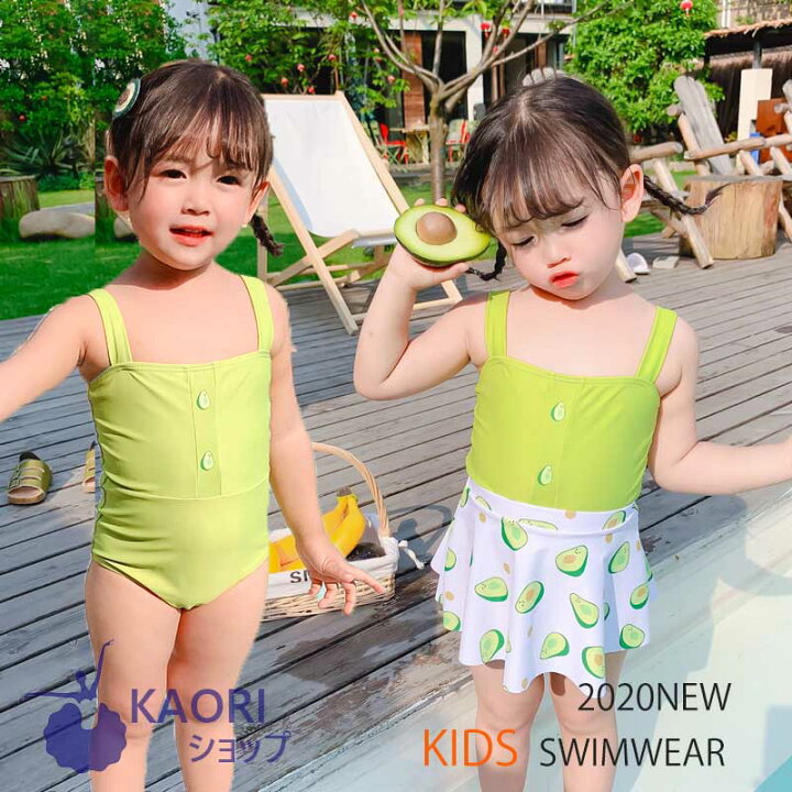 楽天市場 送料無料 蛍光 水着 キッズ 水着 女の子 ワンピース 110 1 130 140 Cm セパレート 3点セット 子供水着 子供 ビキニ 子ども こども 小学生 女子 ガールズ かわいい スイムウェア フリル ミント ピンク 水着100 110 1 130 140 楽天市場 送料無料 蛍光 水着 キッズ 水着 女の子 ワンピース 110 1 130 140 Cm セパレート 3点セット 子供水着 子供 ビキニ 子ども こども 小学生 女子 ガールズ かわいい スイムウェア フリル ミント ピンク 水着100 110 1 130 140