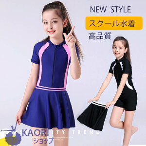 yzj XN[ ̎q LbY  s[X q WjA 110cm 120cm 130cm 140cm 150cm 160cmCi[pct n UPF50+ nt Ȃ ǂ XCEFA  c