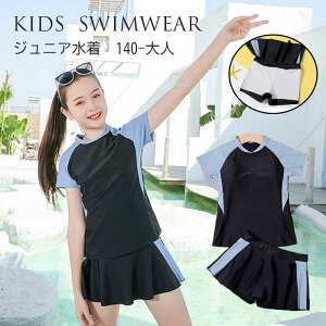 yZ[z2_Zbg  ̌^Jo[ XN[ K[Y  Zp[g X|[cEGA gbvX pc LbY ̎q  Zp[g 140/150/160/170 q  XCEFA fC[