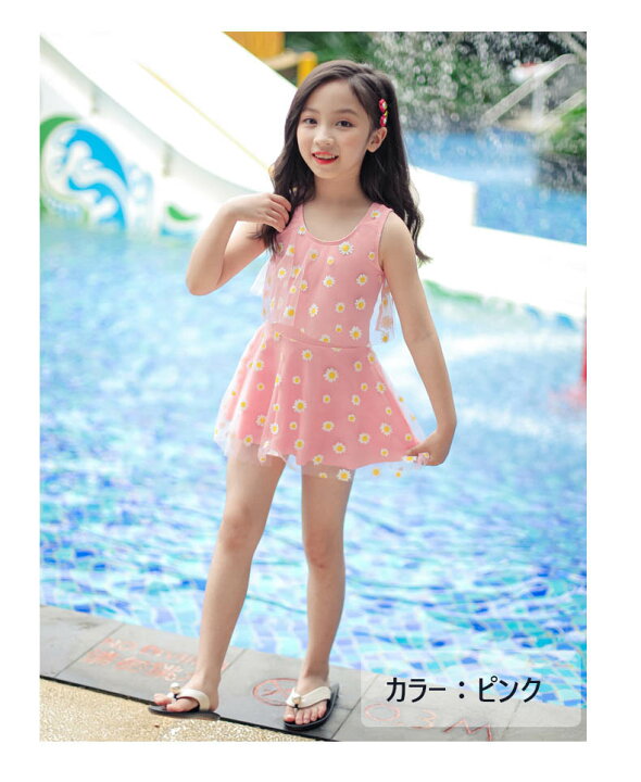 楽天市場 水着 女の子 ワンピース キッズ 水着 女の子 ビキニ 子ども 水着 ジュニア 水着 女の子 スクール水着 キッズ水着 ガールズ 女児 幼稚園 おしゃれ キッズみずぎ Kids ベビー 水着 女の子 ワンピース90 100 110 1 130 140 150 160