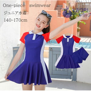 yyVX[p[SALEzOFFzyzj XN[ ̎q LbY  s[X q WjA 110cm 120cm 130cm 140cm 150cm 160cmCi[pct n UPF50+ nt Ȃ 