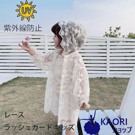 ラッシュガード キッズ ラッシュガード 子供 ラッシュガード女の子 UVカット 紫外線対策 フードなしラッシュガード 100 110 120 130 140 150 160 サイズ 送料無料 かわいい 女の子水着 子供水着 学校用 幼稚園 保育園