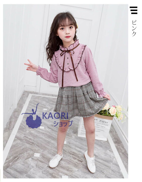 100 本物 ツーピース 子供 女の子 制服 カジュアル 卒業式 入学式 セーター スカート 春秋 かわいい 韓国 リボン シンプル 長袖 青 Fucoa Cl
