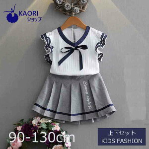 yyVX[p[SALEzOFFzqǂ ̎q LbY XJ[g q hX q 2_Zbg ̎q ZbgAbv gbvX Wp[XJ[g qhX  `FbN  