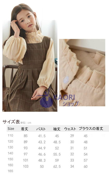楽天市場】送料無料子供服 シャツワンピース 女の子 ブラウス 子ども服 