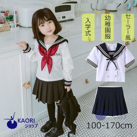 楽天市場 子ども 入学式 女の子 セーラーの通販