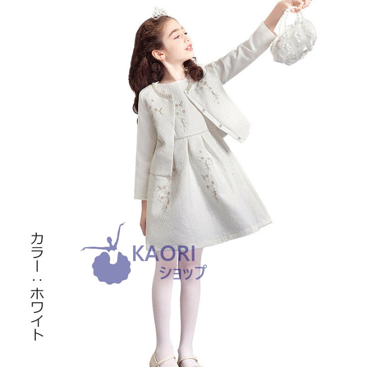 楽天市場 送料無料 入学式スーツ 女の子 子供服 卒園 ボレロ ワンピース 女の子 キッズスーツセット チュールドレス 子供 キッズ フォーマル ジャケット セットアップ 子供スーツ フォーマルスーツ 女の子 発表会 結婚式 七五三 おしゃれ110 1 130 140 150 160 170cm