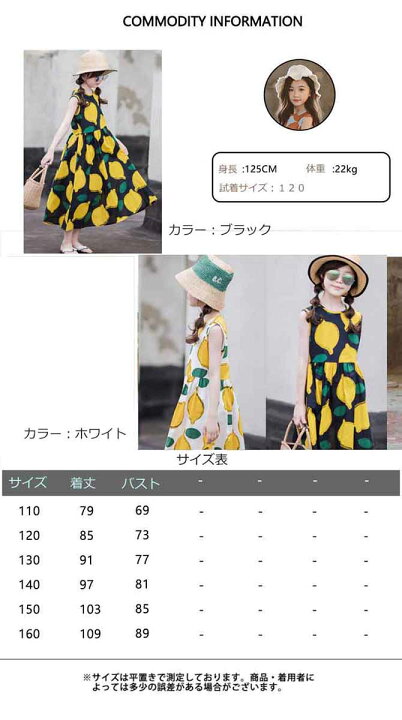 楽天市場】ワンピース 120キッズ 夏 ワンピース 女の子 子供服 女の子 