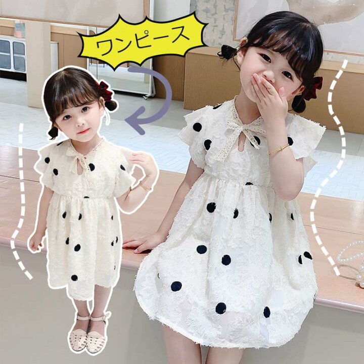 楽天市場】送料無料 プリンセス ドレス 半袖ワンピース 韓国子供服  