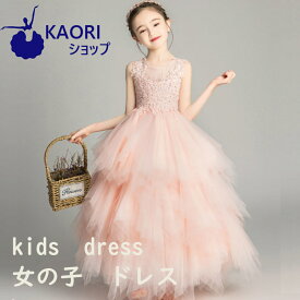 楽天市場 セレモニー ワンピース キッズサイズ Cm 1 129cm キッズ ベビー マタニティ の通販