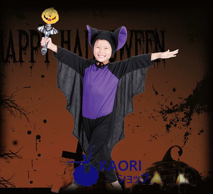楽天市場】☆ランキング1位☆ 送料無料新作ハロウィン 衣装 子供 