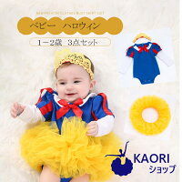 ねんね おすわりの赤ちゃんにおすすめのハロウィンコスチューム Room 欲しい に出会える