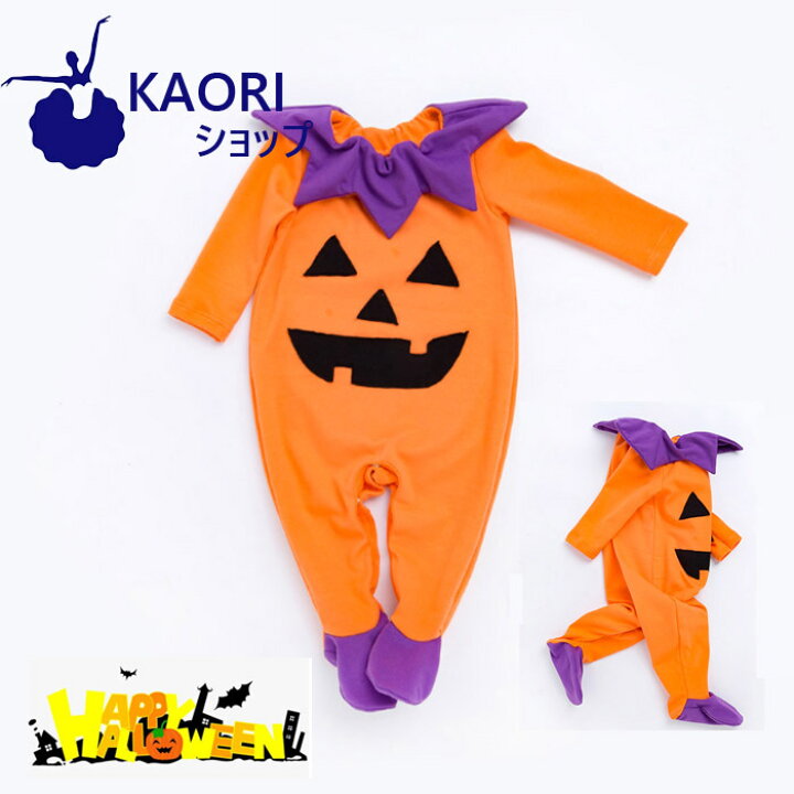 楽天市場 送料無料ハロウィン 衣装 子供 男の子 女の子 ロンパース ハロウィン 衣装 赤ちゃん ベビー ハロウィン 仮装 かぼちゃ コスプレ コスチューム ペア 全身 デビル 悪魔 おばけ オバケ ゴースト なりきり きぐるみ 衣装 カバーオール Kaoriショップ