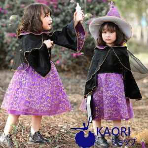  nEB RXv ̎q ߑ  q RXv  LbY XJ[g RX`[ q m s[X Halloween Pn JthX ϑ @g LbY qǂhX 