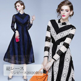 楽天市場 同窓会 代の通販