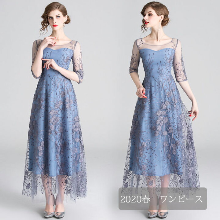 楽天市場 刺繍ワンピース 花柄ロングワンピース フォーマルドレス 花柄 ロング ミディアム丈 膝丈 ワンピ 七分袖 レディース フォーマル 結婚式 パーティー ドレス 大きいサイズ お呼ばれ 代30代40代 春 夏 秋 大人 上品 二次会 女子会 卒業式 発表会 披露宴 送別会春