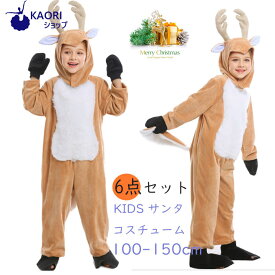 楽天市場 トナカイ 着ぐるみ キッズサイズ Cm 150 159cm キッズ ベビー マタニティ の通販
