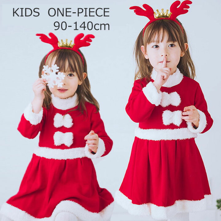 楽天市場 ランキング１位 カチューシャプレゼント サンタ服 女の子 キッズ サンタコスプレ サンタクロース クリスマス衣装 3点セット ワンピース フード付き プレゼント コスチューム 仮装 コスチューム Kaoriショップ