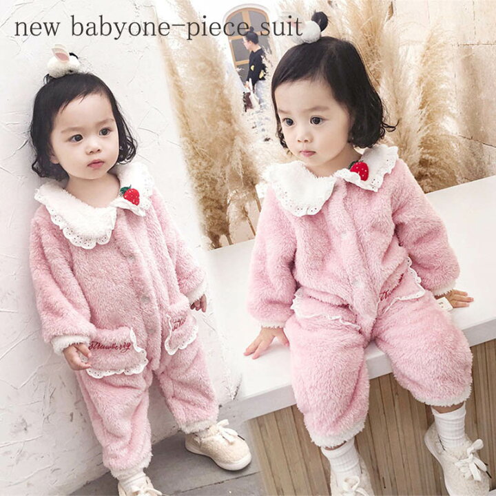 楽天市場 送料無料 新作 ベビー服 ロンパース カバーオール 新生児 赤ちゃん服 女の子 新生児 パジャマ長袖 子供服 ぬいぐるみ服 フォーマル 裏起毛 柔らか 出産祝い ギフト プレゼント 66 73 80 90cm お出かけ お正月 百日祝い ロンパース 秋冬 Kaoriショップ