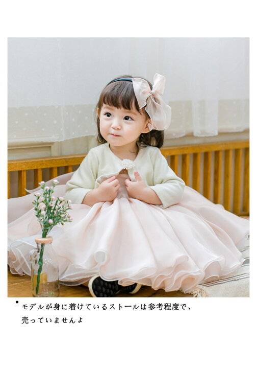 楽天市場 送料無料 ベビー ドレス ベビー服 女の子 新生児 退院 お宮参り 出産祝 結婚式 服 女の子 ドレス ベビー用 ドレス ベビー フォーマル お誕生日の記念撮影の衣装 七五三 セレモニードレス 子供服 赤ちゃん ドレス Kaoriショップ