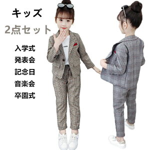 女の子 セットアップ その他のキッズファッション 通販 価格比較 女の子 セットアップ その他のキッズファッション 通販 価格比較