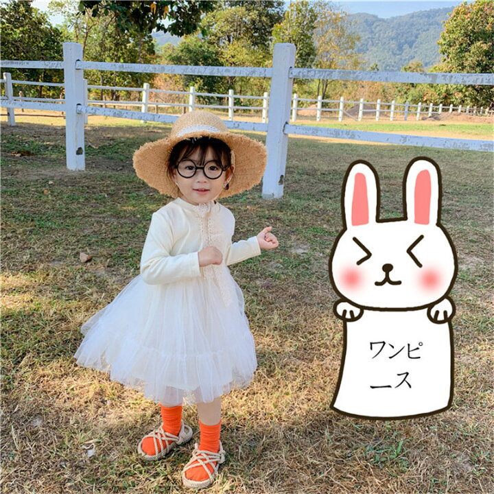楽天市場 子ども ドレス 子供 ワンピース 子供ドレス 子ども服 フォーマル 女の子ワンピース 夏ワンピース 子供服 女の子 ワンピース おしゃれ フォーマルワンピース セレモニーワンピース キャミソール ワンピース 結婚式 七五三 入学式 卒業式 子供服 普段着 発表会