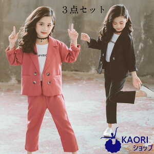 パンツスーツ キッズファッション 卒業式 女の子の人気商品 通販 価格比較 価格 Com