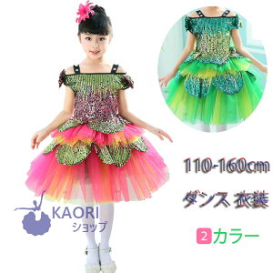 キッズ ダンス衣装 ワンピース キッズ用品の人気商品 通販 価格比較 価格 Com