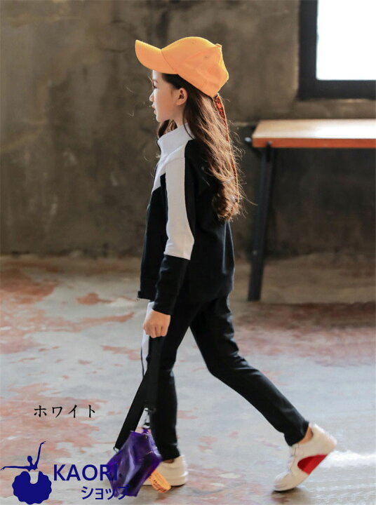 楽天市場 キッズ 女子 上下 長袖 春秋 秋着 ジュニア 2点セット 子供服 セットアップ パーカ 長ズボン トレーナー スポーツウェア 運動着 可愛い ジャケット ウェア ジャケット スポーツウェア 子供服 カジュアル スポーツウェア お出かけ 体育着 体操着 運動 スポーツ