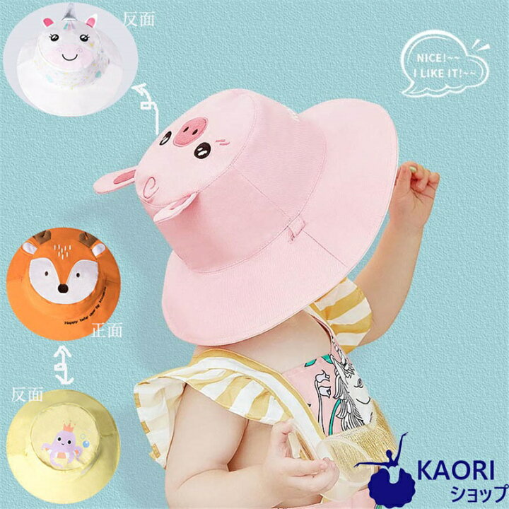 楽天市場 キッズ 帽子 男の子 女の子 ひも付き アドベンチャーハット Kids Hat 春 夏 キッズ ハット サファリハット 風で飛ばない ハット 運動会 行楽 キャンプ アウトドア 公園 散歩 子供サイズ 子供用 こども ジュニア ベビー用 ハット Kaoriショップ